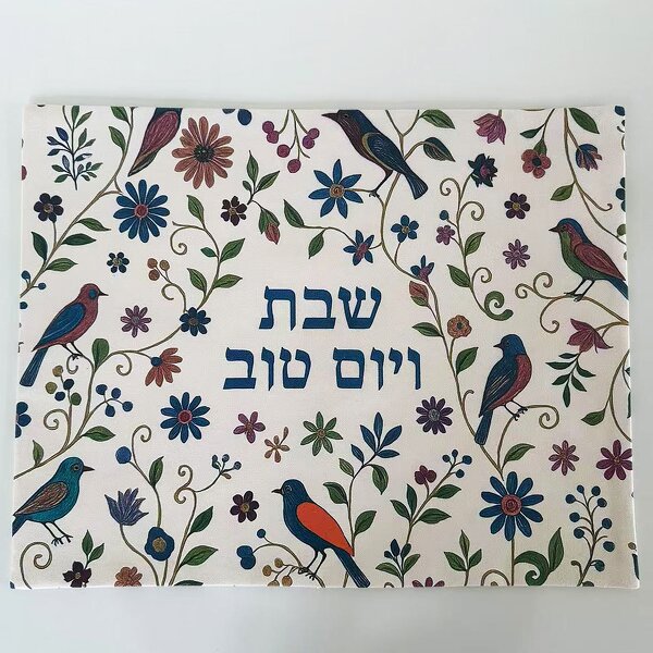 Challah Cover Manufacturer - Embroidered Shabbat Blessing Premium Judaica Heritage Gift