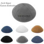 Kippah Manufacturer - Suede Custom Embroidery Logo for Wedding Bar Mitzvah Gift