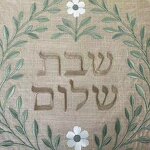 Challah Cover Manufacturer - Embroidered Hebrew Letter Design Shabbat Judaica Gift