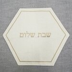 Challah Cover Manufacturer - Custom Embroidered Sacred Tree Hebrew Letter Shabbat