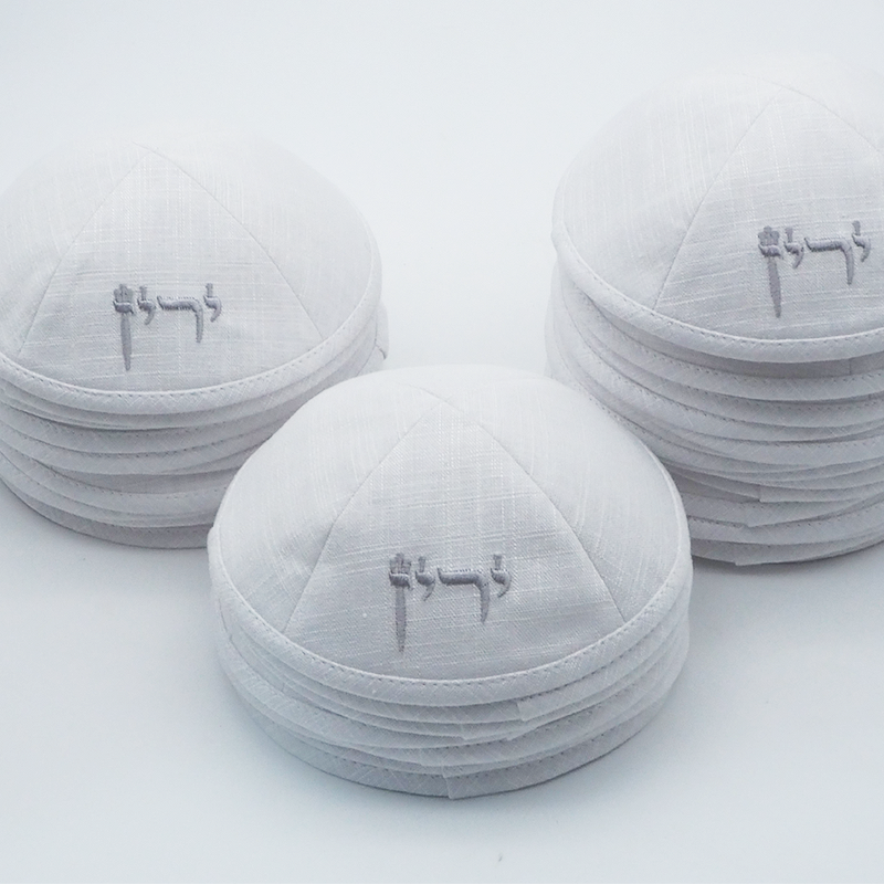 Kippah Manufacturer - 15cm-21cm Linen Wholesale Custom Logo for Mitzvah Judaica Gift