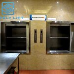 Dumbwaiter Lift Manufacturer - 100kg Custom Electric Food Lift Kitchen Hotel