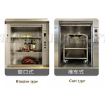 8.Dumbwaiter elevator