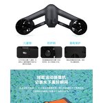 Sea Scooter Manufacturer - Sinodiving Powerful Electric Surfboard 50 Meters Diving Scooter