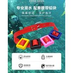 Diving Weight Belt Manufacturer - Sinodiving 316SS Buckle Rubber Free Diving Weight Belt