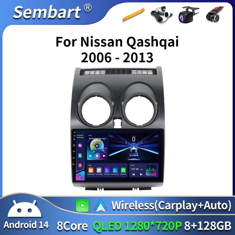 Car Radio Manufacturer - Sinodiving Android 16 for Nissan Qashqai J10 2006-2013