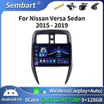 Car Radio Manufacturer - Sinodiving Android 16 for Nissan Versa Sedan 2015-2019