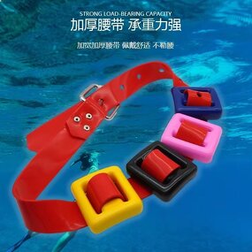 Diving Weight Belt Manufacturer - Sinodiving 316SS Buckle Rubber Free Diving Weight Belt