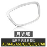 Steering Wheel Trim Manufacturer - Chrome Emblem for Audi A3 A4 A5 A6 Q5 Q7