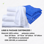 Beach Towel Manufacturer - RTS Fast Delivery 70*140 cm Solid Color Classical Plain 21s