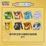 Pokemon Card Booster Box Manufacturer - Gem Pack Vol 2 151 Chinese TCG Display Box