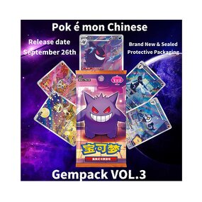 Pokemon Card Booster Box Manufacturer - Gem Pack VOL.3 TCG Simplified Chinese Pre-sale