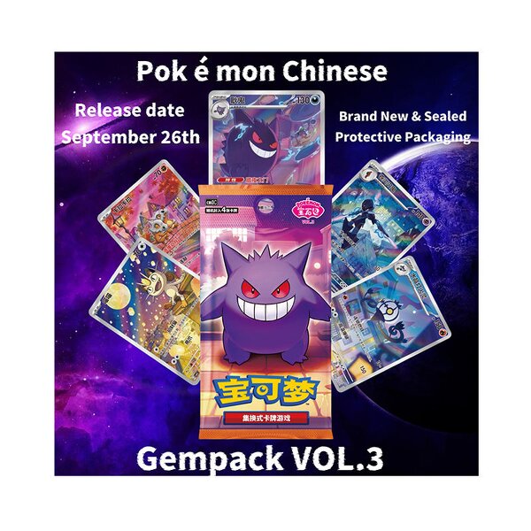 Pokemon Card Booster Box Manufacturer - Gem Pack VOL.3 TCG Simplified Chinese Pre-sale