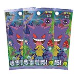 Pokemon Card Box Manufacturer - 151 Surprise Booster Box TCG Simplified Chinese Rare