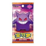 Pokemon Card Booster Box Manufacturer - Gem Pack VOL.3 TCG Simplified Chinese Pre-sale