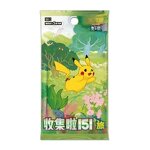 Pokemon Card Box Manufacturer - 151C Jing Vol.3 Simplified Chinese Rare Collectible