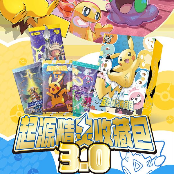 Pokemon Card Booster Box Manufacturer - Gem Pack Vol 2 151 Chinese TCG Display Box