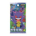 Pokemon Card Set Manufacturer - Scarlet & Violet 151 Surprise Coin Gengar Chinese