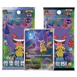Pokemon Card Box Manufacturer - 151 Surprise Booster Box TCG Simplified Chinese Rare