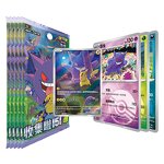 Pokemon Card Box Manufacturer - 151 Surprise Booster Box TCG Simplified Chinese Rare