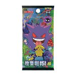 Pokemon Card Set Manufacturer - Scarlet & Violet 151 Surprise Coin Gengar Chinese