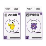 Pokemon Card Set Manufacturer - 151 Surprise Coin Pikachu Charizard Chinese Sealed
