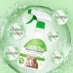 Enzyme Odor Eliminator Manufacturer - OEM Professional Pet Stain Remover Urine Cleaner Spray