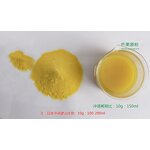 Mango Powder Manufacturer - 100% Natural No Additives Sugar Free Supplement Powder