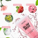 Face Mask - Manufacturer - Pink Star Peel - Exfoliating Pore Cleanser - Herbal Glycerin Blackhead Remover