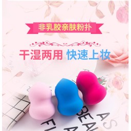 大扑生产商-OEM 18色免费美容海绵化妆涂抹器
