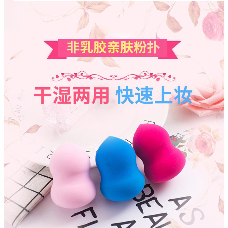 Large Puff Manufacturer - OEM 18 Colors Free Beauty Sponge Makeup Applicator