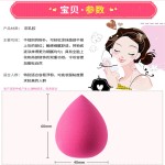 美容海绵供应商-OEM 18色亲肤乳胶超软海绵