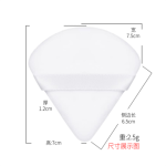 化妆粉扑工厂-OEM高柔软可重复使用无粉三角乳胶扑