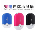 迷你睫毛吹风机制造商-OEM USB充电方形塑料小风扇