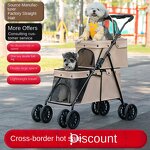 Pet Stroller Manufacturer - Portable Customized - Cat Dog - Pet Carrier