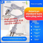 Power Cable Extension - US Standard 18AWG CN Plug - Industrial Equipment - 1.2/3m NEMA Female IEC Male