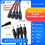 Power Cable - Copper Core 5.5*2.5/2.1mm PVC - Male Female Connector Industrial Adapter