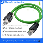 Network Cable - High Flex Gigabit Ethernet Shielded - Industrial Camera CCD Copper Drag Chain