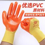 Work Gloves Manufacturer - Orange Nylon Coated Full PVC Waterproof for Construction