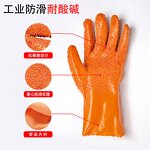 Rubber Work Gloves Manufacturer - Cheap Black Industrial Waterproof Household for Sell