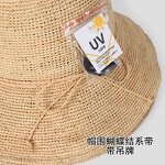 Sun Hat - Manufacturer - Women Raffia Straw UPF 50+ UV Foldable Summer Hat