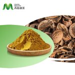 Black Walnut Shell Manufacturer - Free Sample Organic