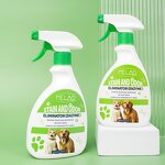 Odor Remover Manufacturer - Private Label Enzymatic Formula Cat Dog Odor Control Stain Remover