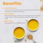 Turmeric Latte Manufacturer - Private Label Turmeric Mushroom Super Latte Blends Turmeric Almond Mushroom