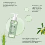 Cleansing Oil - Deep for Makeup Blackhead Whitehead Remover Korean Vegan