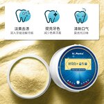 Teeth Whitening Powder Manufacturer - Oral Care Stain Remover - Dental Whitening Personal Hygiene