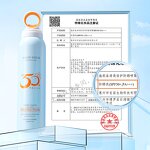 Sunscreen Stick Manufacturer - OEM Natural Reef Safe SPF 50 Private Label Waterproof Gel Organic Shea Butter Green Tea