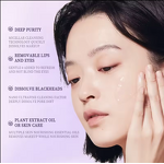 Cleanser Manufacturer - Wholesale 200ml Purple Pure Gel Gentle Oil Makeup Remover Lavender Perilla Extract Blackhead Melting