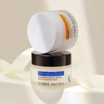 Beauty Cream Manufacturer - Wholesale Price Day Night Natural Vitamin E Anti-Aging Glowing Skin Cream