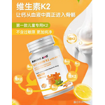 Vitamin K2 Powder Manufacturer - Manufacturers Price 35 MK7 Menaquinone-7 98% MK4